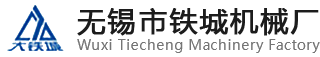 三線(xiàn)雙鏈冷拔機(jī)